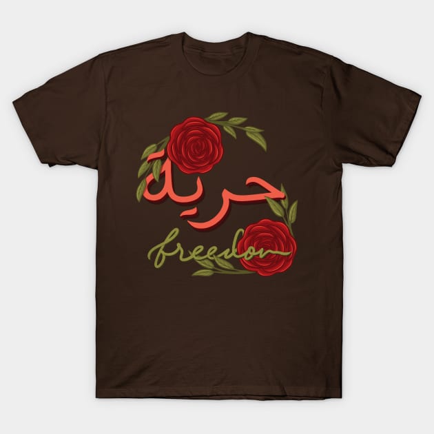 arabic floral quotes T-Shirt by Karyavna